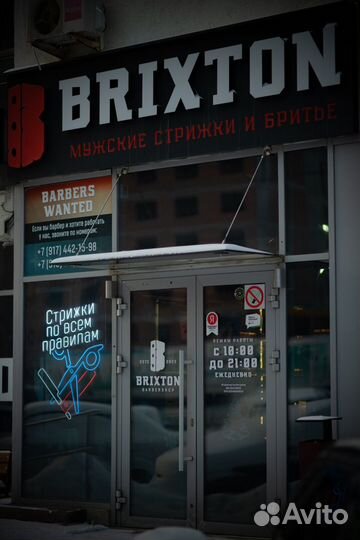 Модель на мужскую стрижку