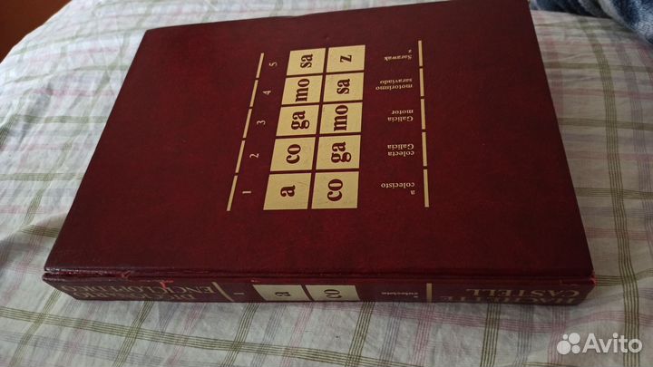 Книга на испанском языке словарь энциклопедия