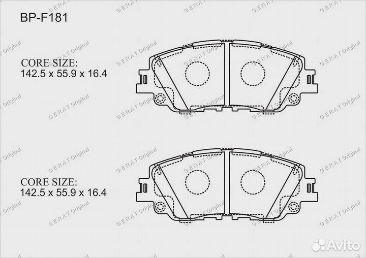 Тормозные колодки Gerat BP-F181N (передние) Normal