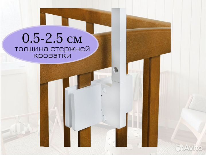 Держатель для детского мобиля из дерева