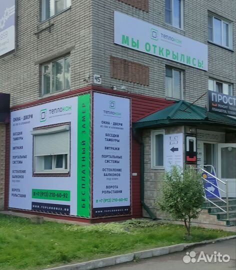 Окна и двери из пвх и Алюминия с установкой