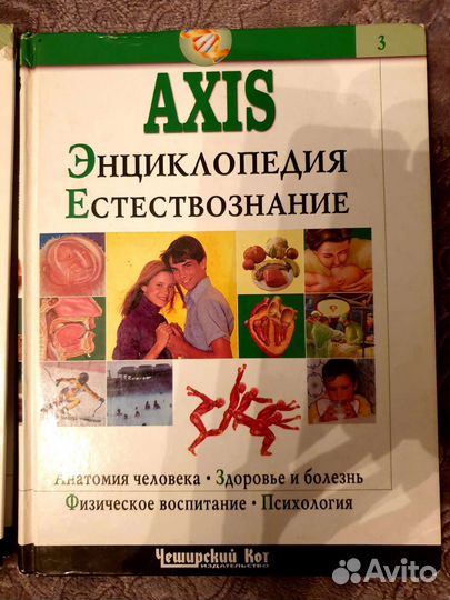 Энциклопедии 6+