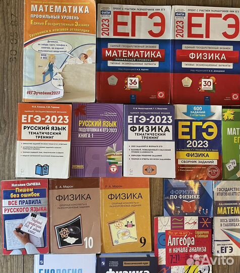 Учебники/справочники ЕГЭ И ОГЭ