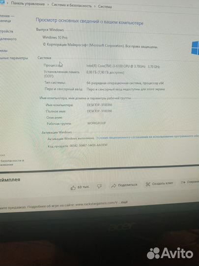 Мощный игровой компьютер с монитором