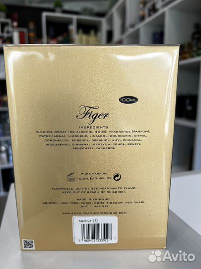 Boadicea the victorious tiger