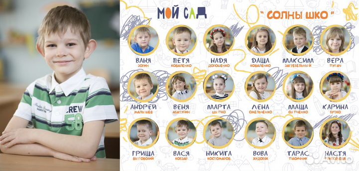 Выпускные альбомы для садиков и школ/Школьные фото