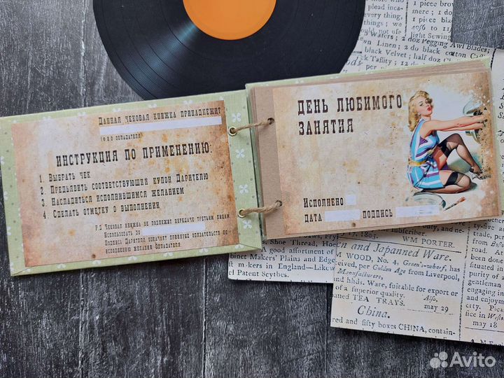 Чековая книжка желаний для Него. В наличии