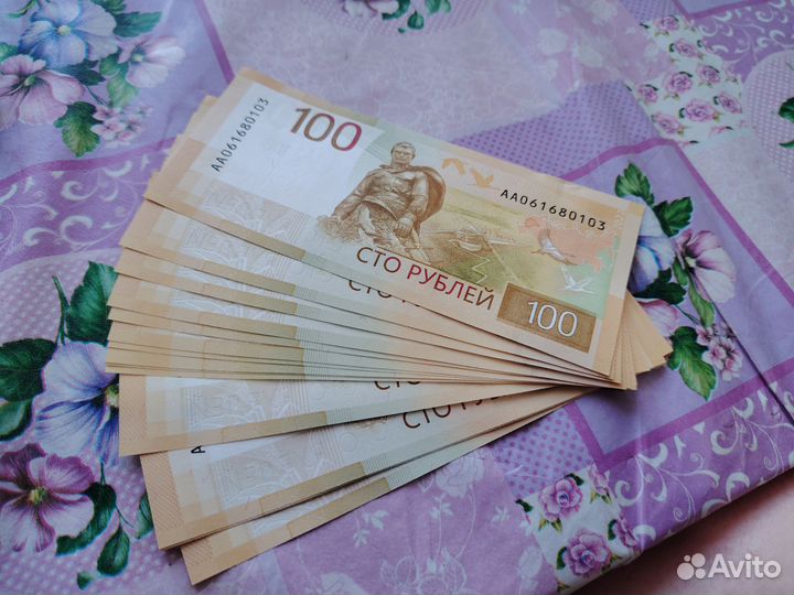 Банкнота 100