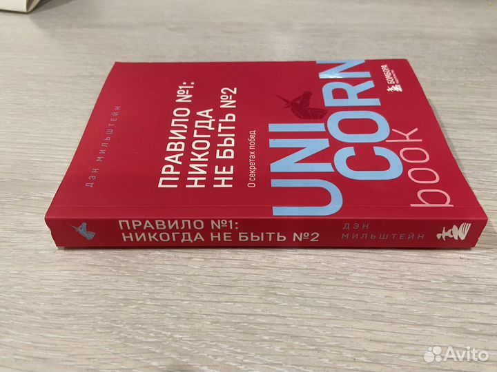 Книги по саморазвитию