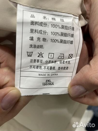 Куртка двухсторонняя унисекс оверсайз