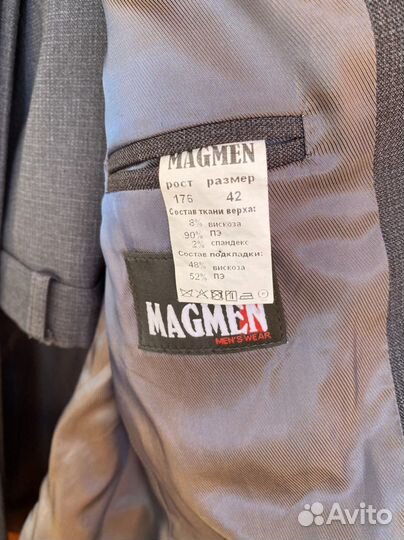 Школьный костюм