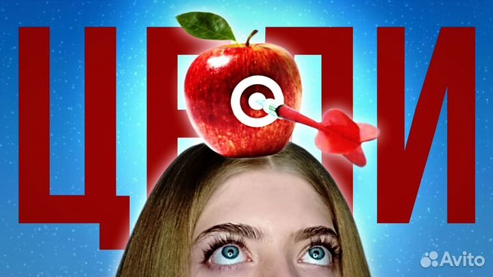 Превью для ютуба