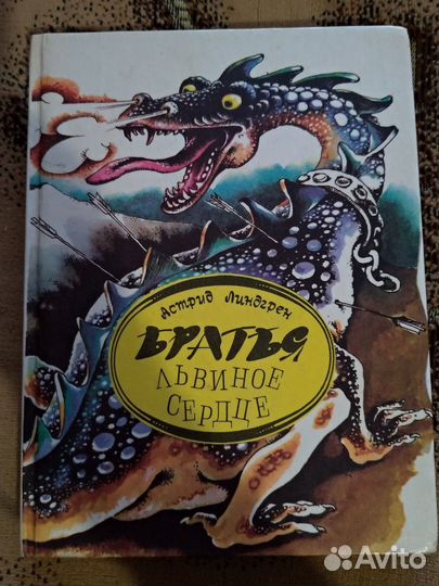 Книги Психология Педагогика Детские книги