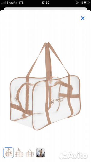 Продам состояние отличное