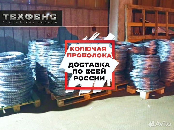 Металлический забор