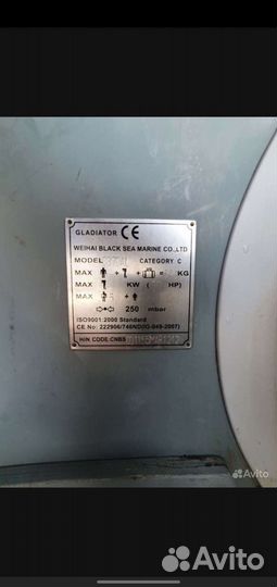 Лодка gladiator 370