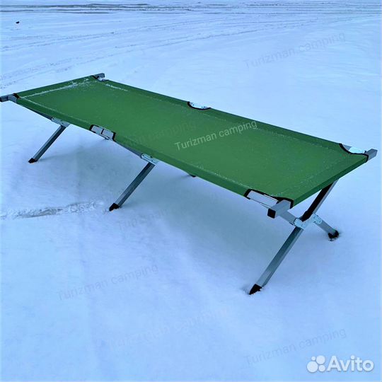 Раскладушка кровать туристическая