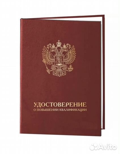 Бесплатное обучение на бухгалтерский учёт