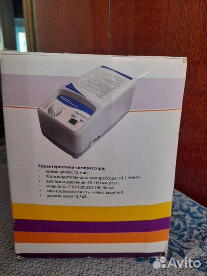 Противопролежневый матрас тривес