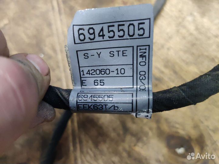 Проводка переднего бампера BMW E66 E65