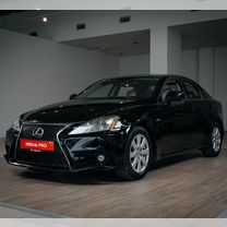 Lexus IS 2.5 AT, 2007, 153 000 км, с пробегом, цена 1 450 000 руб.