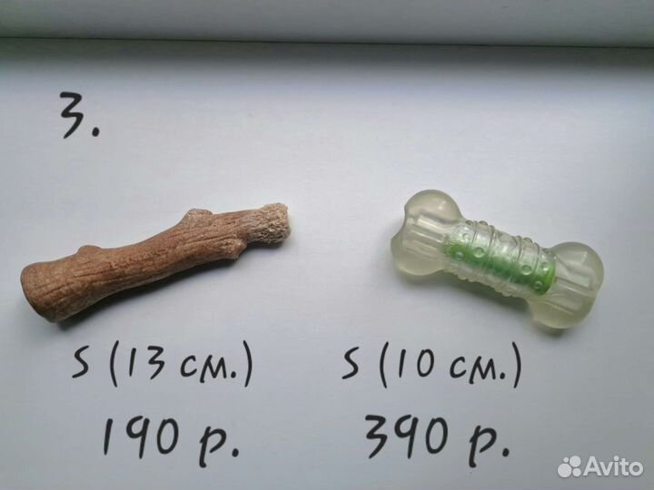 Аксессуары и игрушки для собак (новые и б/у)