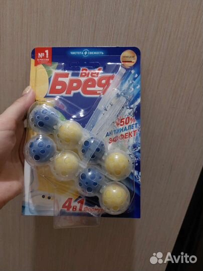 Чистящее средство для унитаза