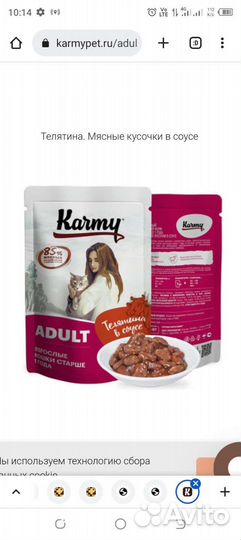 Влажные корма для кошек и собак