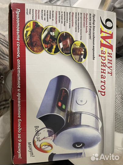 Вакуумный маринатор