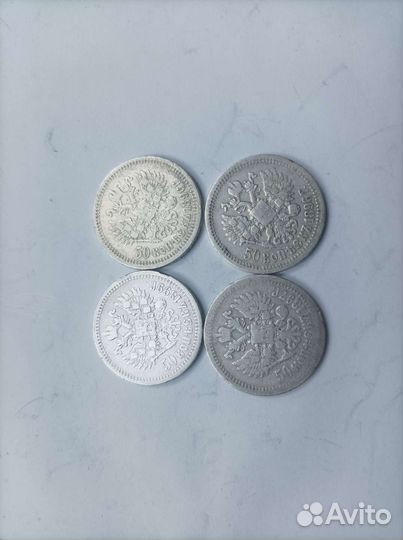 Царские серебряные монеты и медь