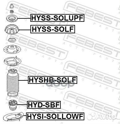 Проставка пружины нижняя hysisollowf Febest