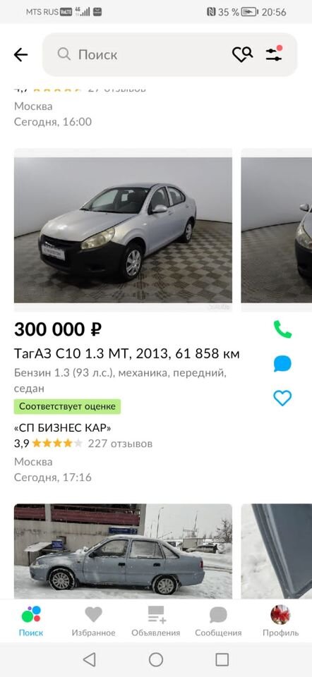 ВАЗ (LADA) 2110: фото владельца