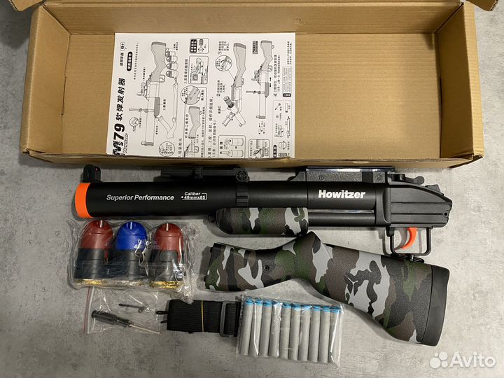 Дробовик детский