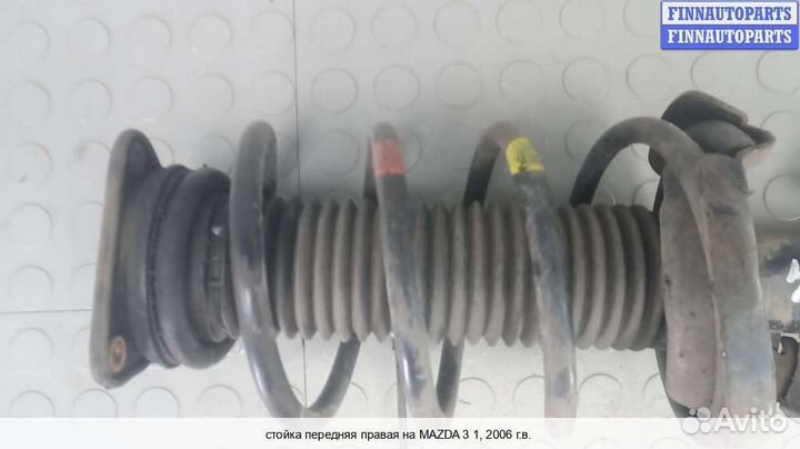 Амортизатор перед/право Mazda 3 I (BK), 2006 1.6 Бензин