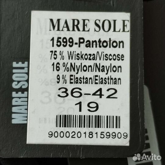 Брюки новые женские черные 42/46