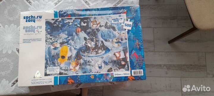 Сувенир Сочи 2014