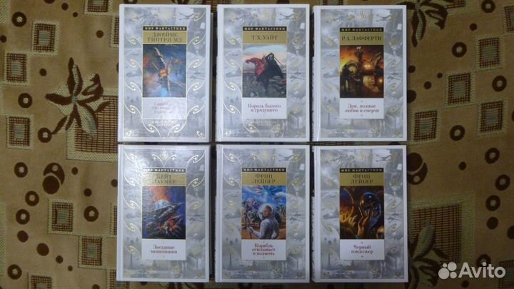 Книги из серии Мир фантастики