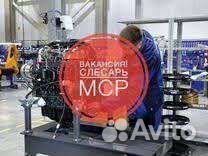 Слесарь мср/ Вахта