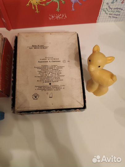 Игрушки СССР кубики, 