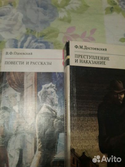Книги: Классики и современники