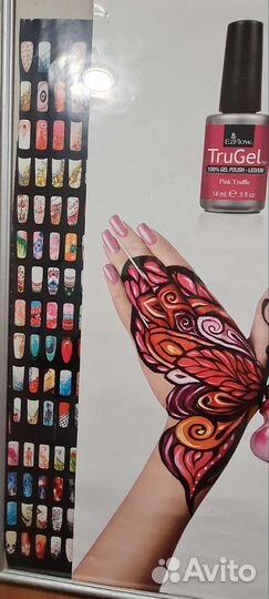 Мастер маникюра и педикюра