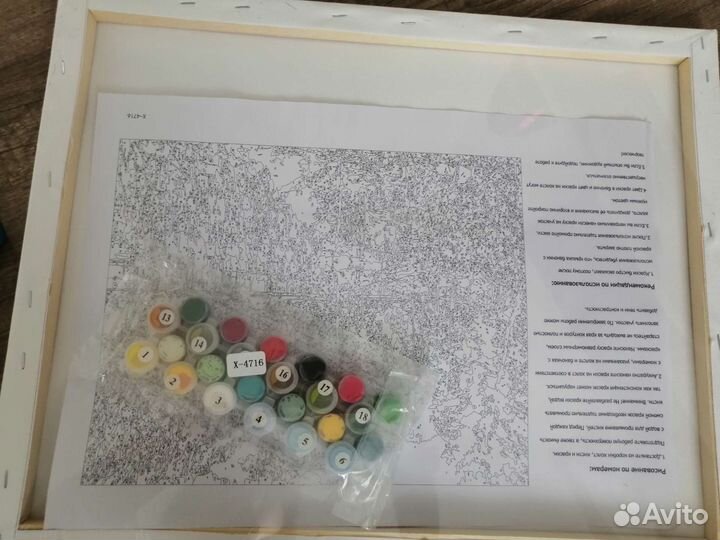 Рисование по номерам