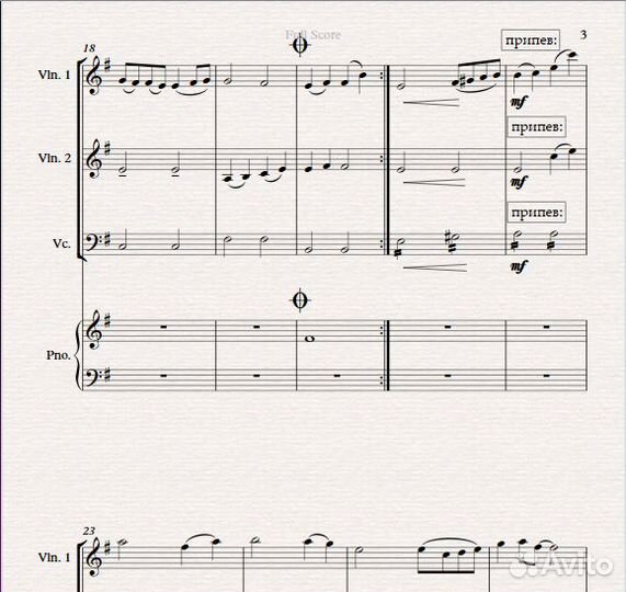 Набор нот: транспонирование, редактирование