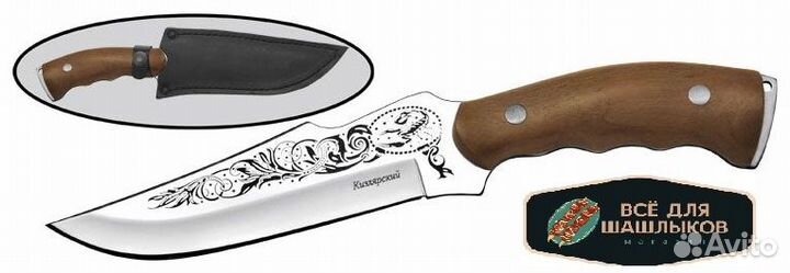 Нож охотничий 27см в чехле с паспортом, Кизляр