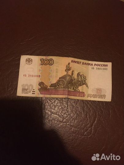 Сотня.Красивый радар