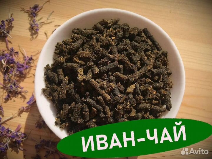 Иван-чай как положено, сезона 2023, один кг