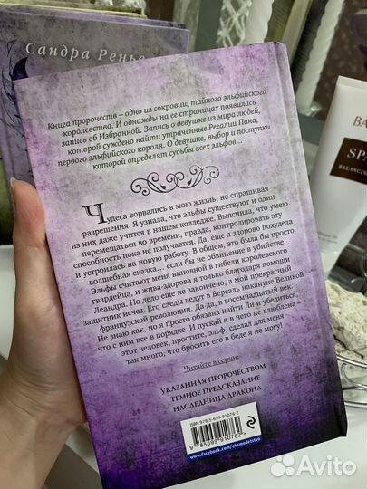 Книги фэнтези