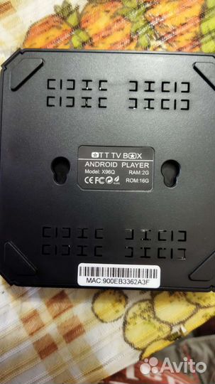 Smart tv приставка