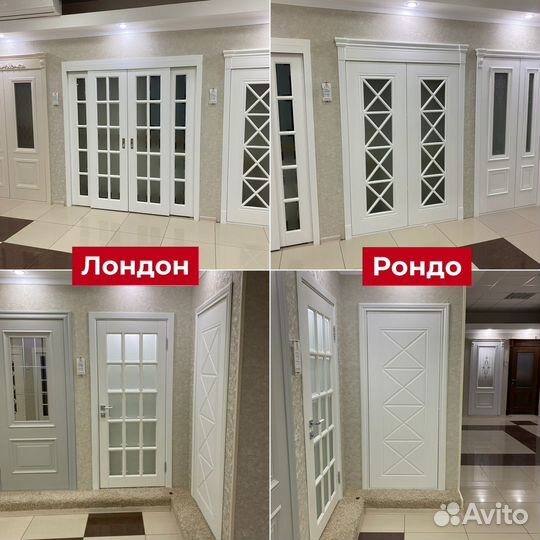 Двери межкомнатные