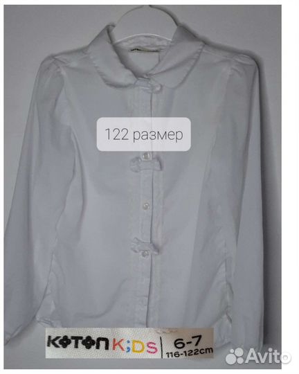 Школьные блузки для девочек